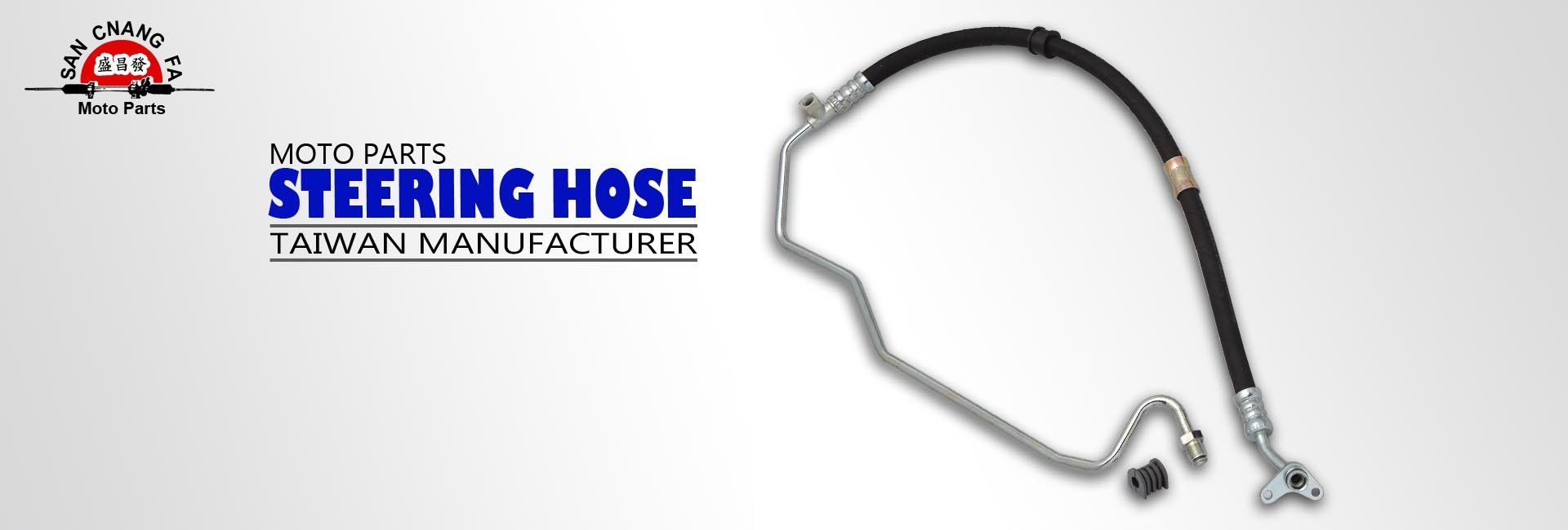 盛昌發H5banner-steering hose